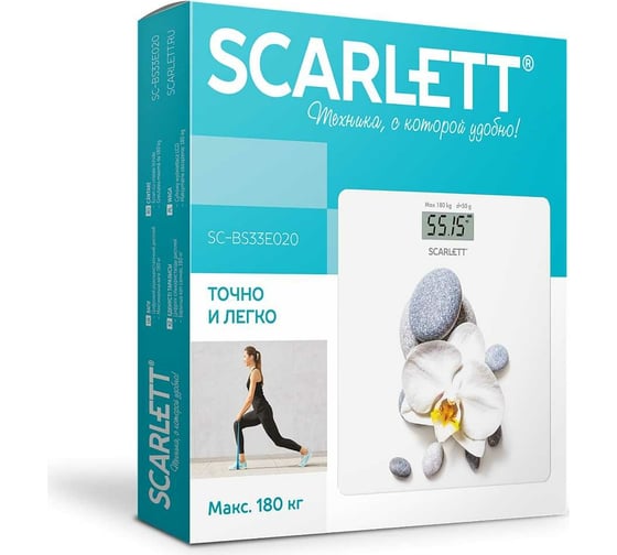 Напольные электронные весы Scarlett SC-BS33E020
