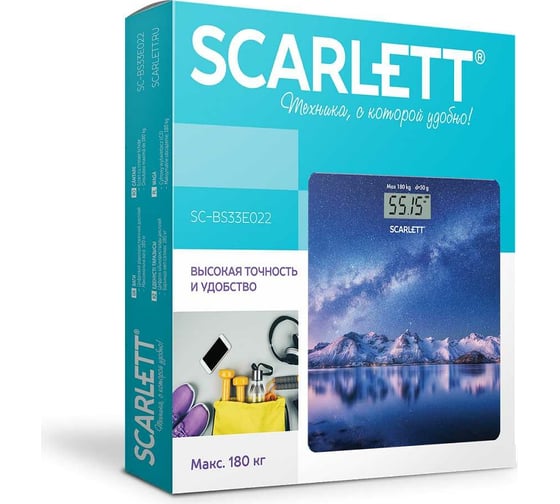 Напольные электронные весы Scarlett SC-BS33E022