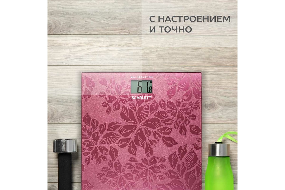 Напольные весы Scarlett SC-217 - выгодная цена, отзывы, характеристики ...