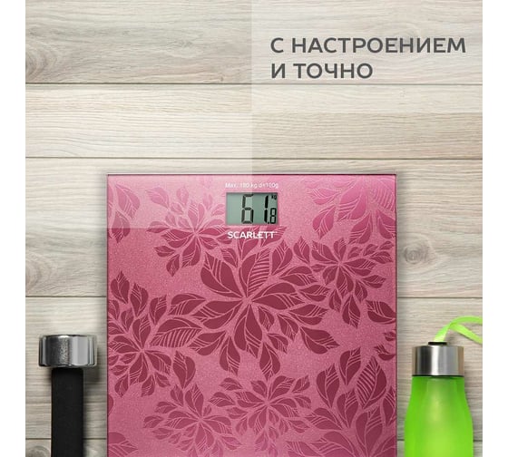Напольные весы Scarlett SC-217