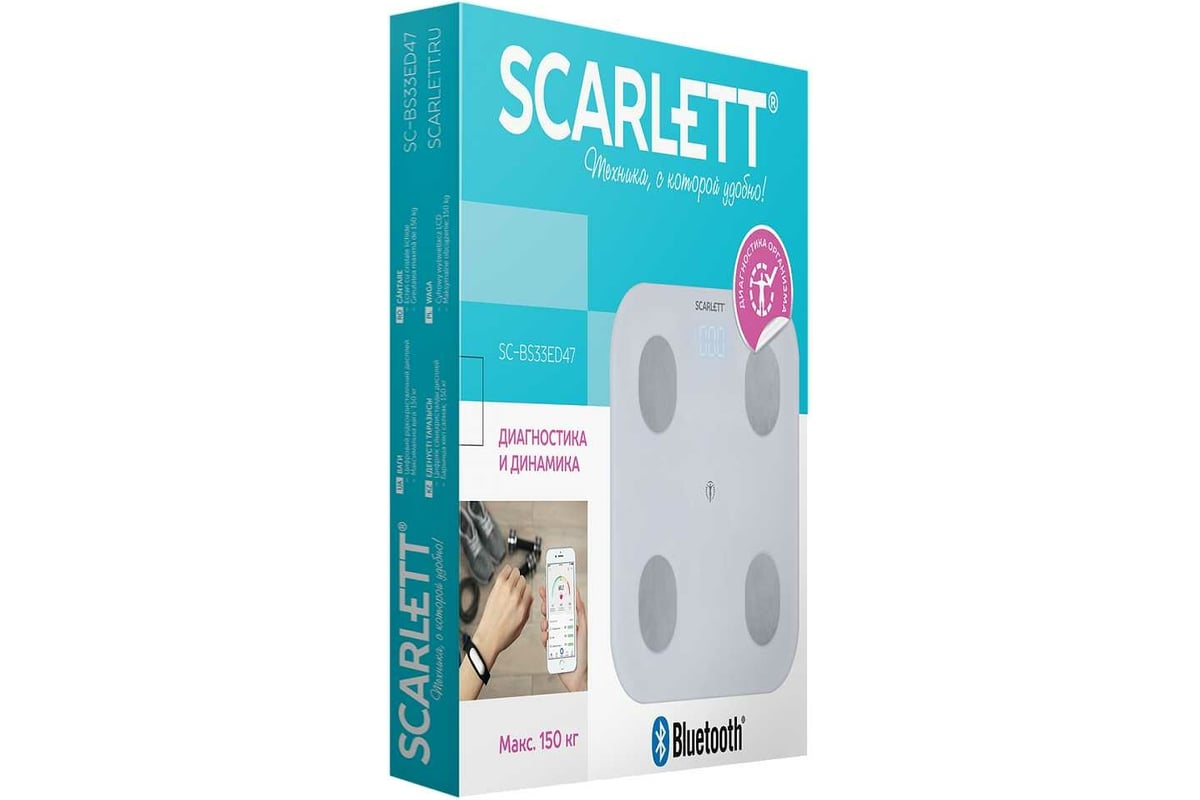 Напольные весы диагностика bluetooth scarlett sc bs33ed46