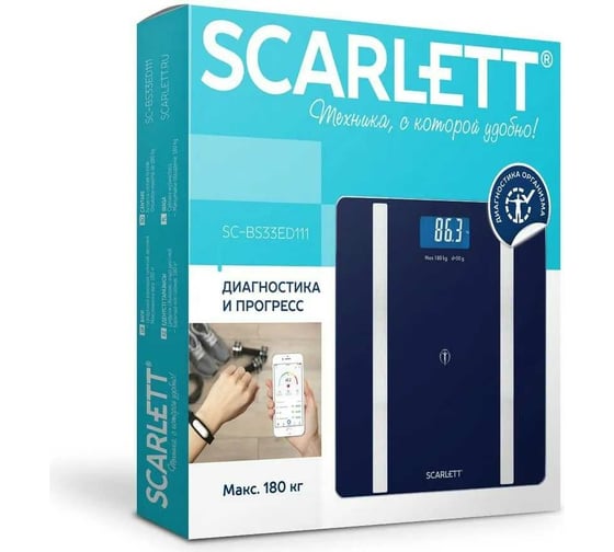 Напольные весы Scarlett диагностика, Bluetooth SC-BS33ED111