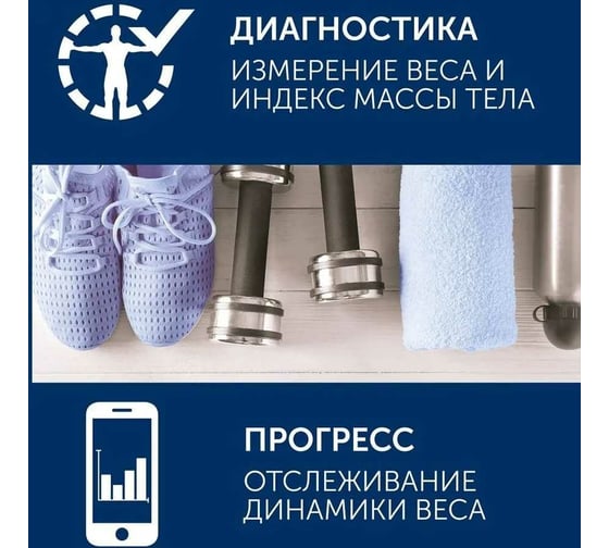 Напольные весы Scarlett диагностика, Bluetooth SC-BS33ED111