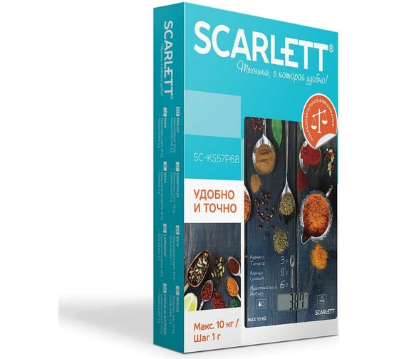 Кухонные весы Scarlett SC-KS57P68