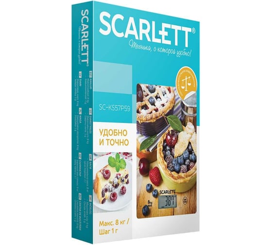 Кухонные весы Scarlett SC-KS57P59