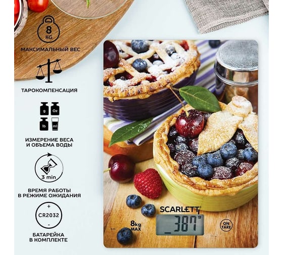 Кухонные весы Scarlett SC-KS57P59