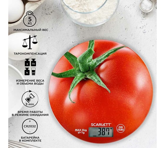 Кухонные весы Scarlett SC-KS57P38