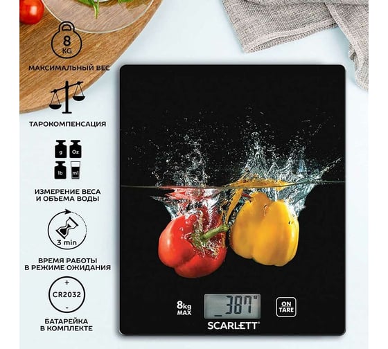 Кухонные весы Scarlett SC-KS57P63