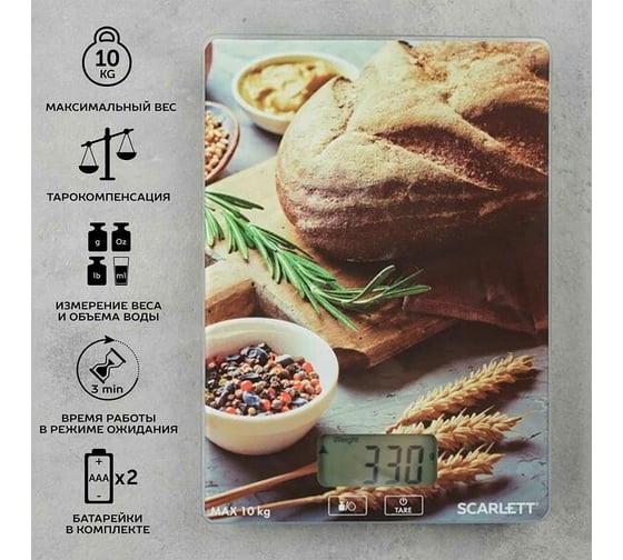 Кухонные весы Scarlett SC-KS57P65