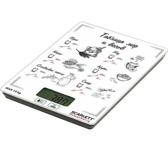Кухонные весы Scarlett SC-KS57P95