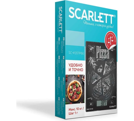 Кухонные весы Scarlett SC-KS57P66