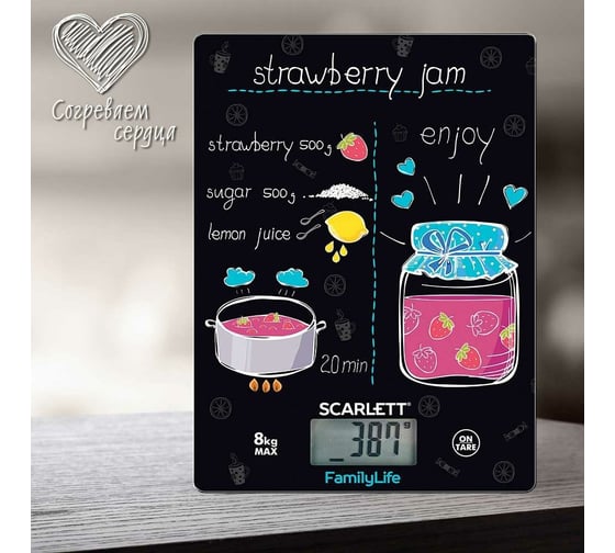 Кухонные весы Scarlett SC-KS57P90