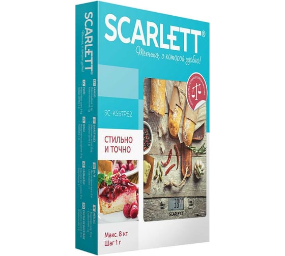 Кухонные весы Scarlett SC-KS57P62