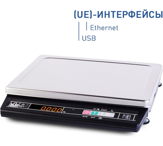 Настольные весы для взвешивания МАССА-К порционные МК-3.2-А21 UE 25421