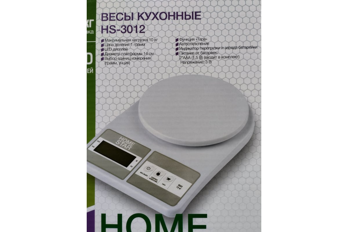 Многофункциональные электронные весы Emyscale Plus