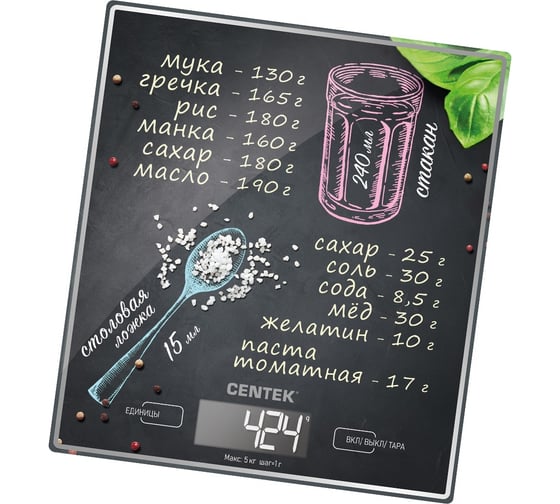 Кухонные весы Centek CT-2462 черный, электронные, стеклянные, LCD, 190x200 мм, max 5 кг, шаг 1 г CT-2462 Black 1