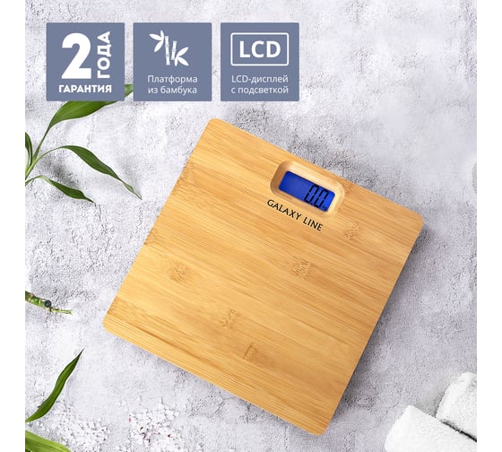 Напольные электронные весы Galaxy LINE GL 4820 7080148200