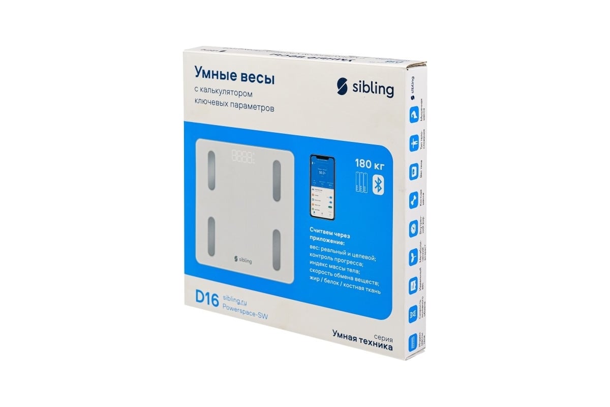 Умные белые весы SIBLING Powerspace-SW 00-00016228 - выгодная цена ...