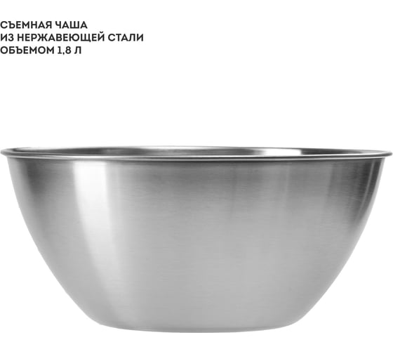 Электронные кухонные весы Galaxy LINE GL 2815 гл2815л