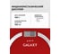 Многофункциональные электронные весы Galaxy GL 4851 максимально допустимый вес 180 кг 5080148510 3