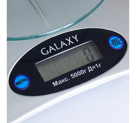 Электронные кухонные весы Galaxy GL 2802 гл2802