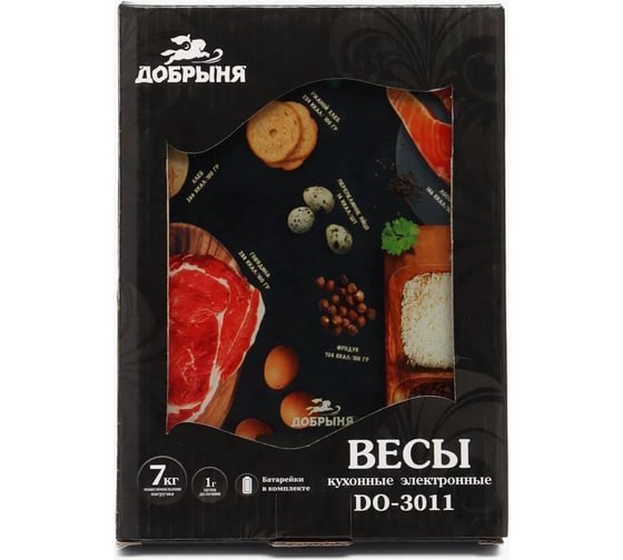 Кухонные весы Добрыня DO- 3011