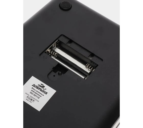 Кухонные весы Добрыня DO- 3011S