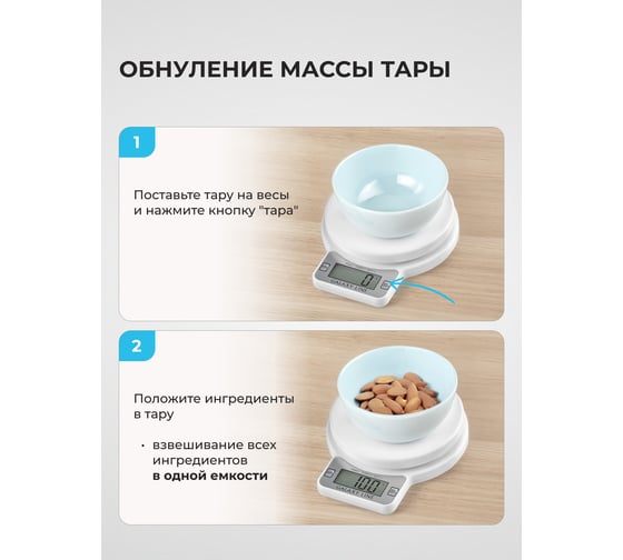 Кухонные весы Galaxy LINE GL 2814 элемент питания типа CR2032, ЖК-дисплей 7021128140