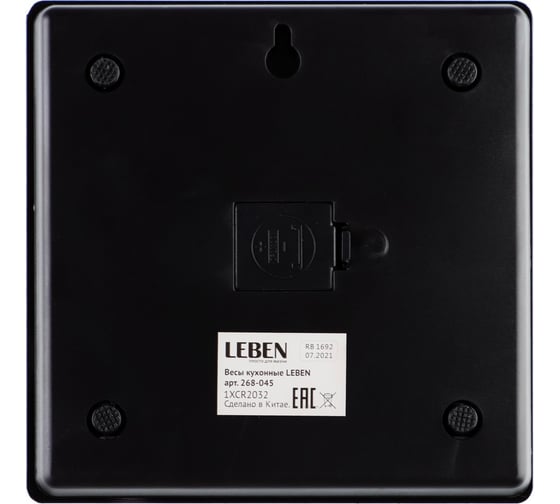 Кухонные электронные весы LEBEN стекл. платформа, макс. нагр. 5 кг (точн. измер. 1 гр) 268-045