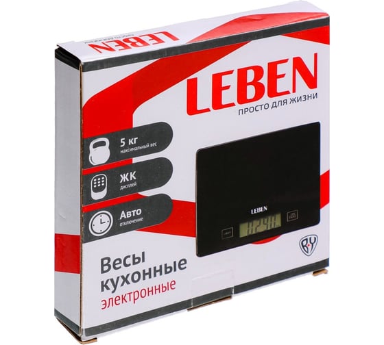Кухонные электронные весы LEBEN стекл. платформа, макс. нагр. 5 кг (точн. измер. 1 гр) 268-045
