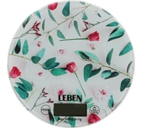 Кухонные электронные весы LEBEN круг, стекло с дизайном, макс. нагр. 5 кг (точн. измер. 1 гр) 268-046