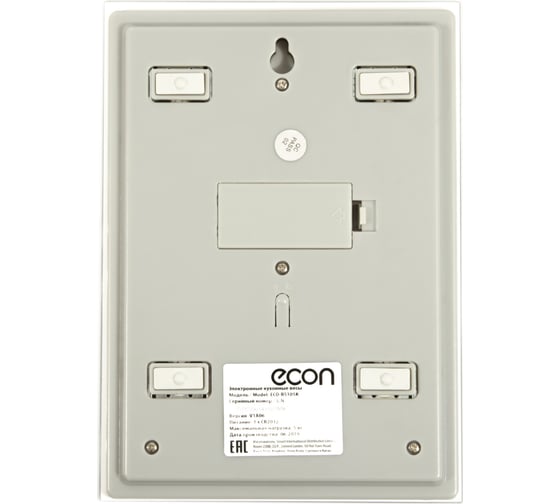 Электронные кухонные весы Econ ECO-BS105K