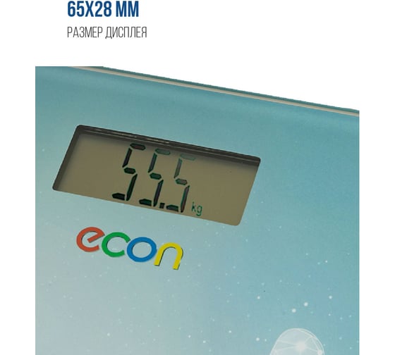 Электронные напольные стеклянные весы Econ ECO-BS015