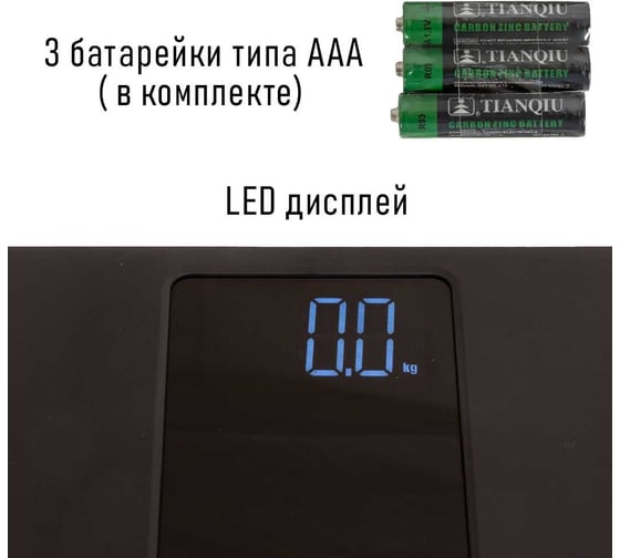 Напольные электронные весы Pioneer стеклянные PBS1003