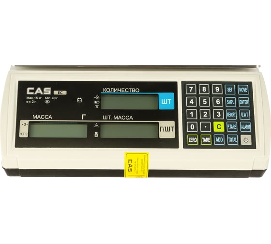 Весы CAS EC-15 O10EC0153GCI0501