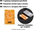 Электронные кухонные весы TDM ELECTRIC "Апельсины", стекло, деление 1 г, максимальная нагрузка 5 кг SQ4025-0003 6