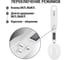 Весы электронные кухонные TDM ELECTRIC деление 0,1 г, до 500 г SQ4025-0005 4