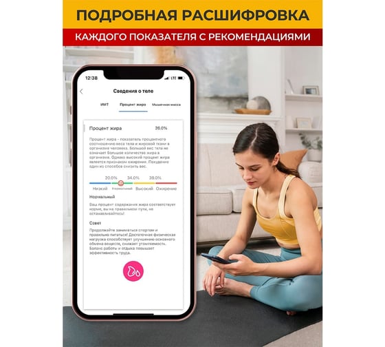 Умные напольные весы FUTULA Scale 2 (White) 00-00214421