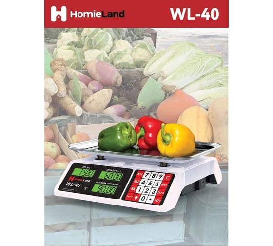 Торговые весы HomieLand до 40 кг WL-40 (8) 00-00016010
