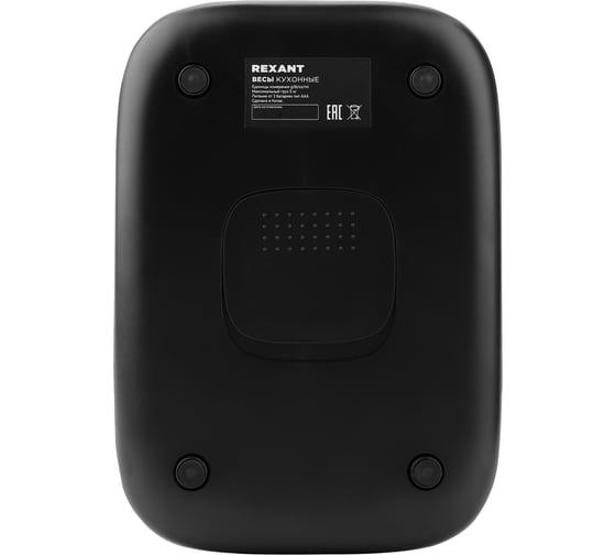 Электронные кухонные весы REXANT платформа из нержавеющей стали, до 5 кг 72-1009