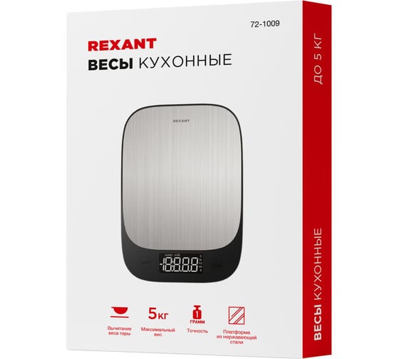 Электронные кухонные весы REXANT платформа из нержавеющей стали, до 5 кг 72-1009