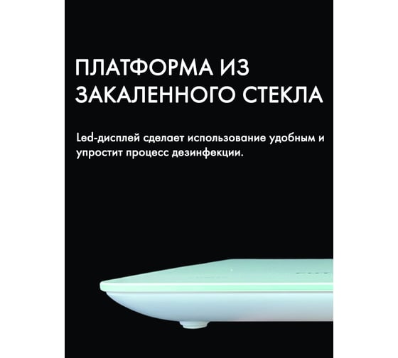 Кухонные весы FUTULA Kitchen Scale 2 White 00-00214422