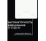 Кухонные весы FUTULA Kitchen Scale 2 White 00-00214422 7