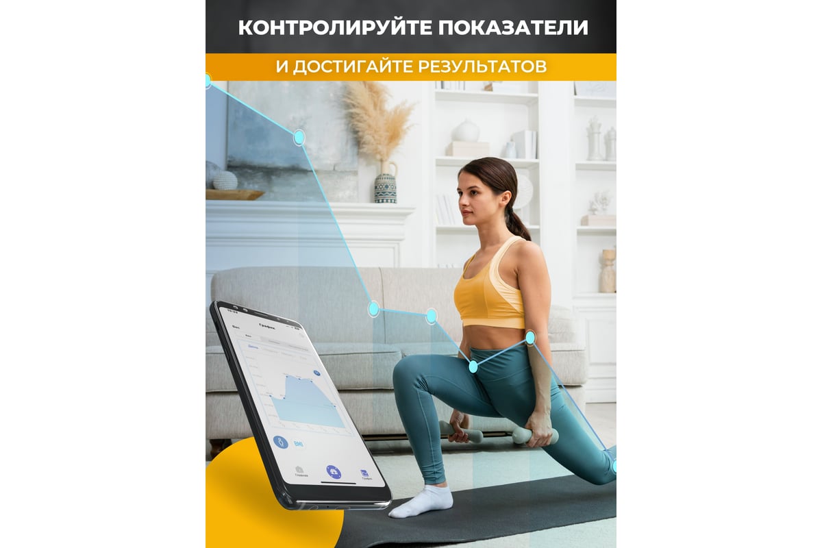 Напольные умные весы FUTULA Scale 5 (White) 00-00214714 - выгодная цена ...