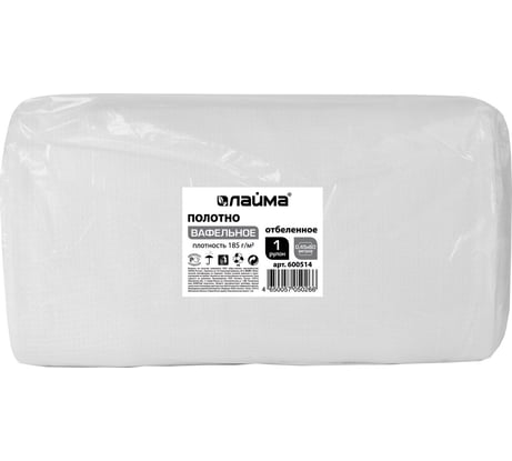 Техническое полотно LAIMA ВАФЕЛЬНОЕ отбеленное, рулон 0,45х60 м, плотность 185 г/м2 600514