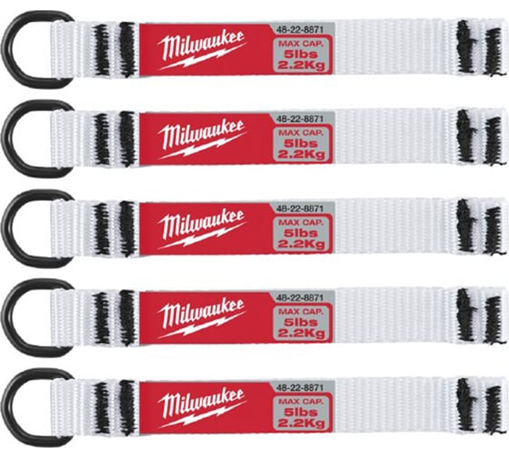 D-образное кольцо с брелоком для крепления с помощью самоклеющейся ленты Milwaukee 5 шт. 4932471431 1