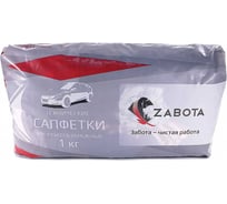 Ветошь 1 кг (20-25 технических салфеток) ГК Спецобъединение Вет 003