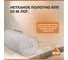 Нетканое полотно ХПП SDM (50м.пог), цвет белый 0501 2