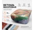 Ветошь ОФИСМАГ махровая, лоскуты 40x60 см (±10 см), плотность 100-560 г/кв. м, 80 хлопок, 20 синтетика, 10 кг LAUT2-07 608962 2