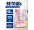 Ветошь ОФИСМАГ трикотаж светлый, лоскуты 40x60 см (±10 см), плотность 100-120 г/кв. м, 100 хлопок, 10 кг LAUT2-26 608957 2